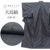 ����Ź�����15%OFF��P10�ܡõ�ǰSALE�á���š� ������ �ꥵ��������ʪ ��ʪ ���� �� M������ ���� �Ⱦ�157.5cm ���64cm �� ��Ω�ƾ夬�� ̤������ ���� ���ޥ륭 �ҥ��� �� �� SILK ���륯 ��桼�� uu2769b