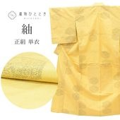 ��20%OFF�ýդ�BIG������åݥ����3�ܡ� ����š� �� �ꥵ��������ʪ ���� S������ ���� ñ�� ��Ω�ƾ夬�� ̤������ ���� ���� ���� �Ⱦ�155cm ���65.3cm SILK ���륯 ��桼�� uu2789b 