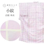 ��20%OFF�ýդ�BIG������åݥ����3�ܡ� ����š� �ꥵ��������ʪ ���� ��ʪ ���� �� M������ ���� �Ⱦ�158.5cm ���62.8cm ñ�� ��Ω�ƾ夬�� �� �ʻ� ή�� SILK ���륯 ��桼�� uu2791b 