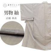 ��20%OFF�ýդ�BIG������åݥ����3�ܡ� ����š� �� �ꥵ��������ʪ ��ʪ ���� S������ ���� �Ⱦ�137.5cm ���69.7cm ñ�� ���졼 ��Ω�ƾ夬�� ̵�� SILK ���륯 ��桼�� uu2792b 