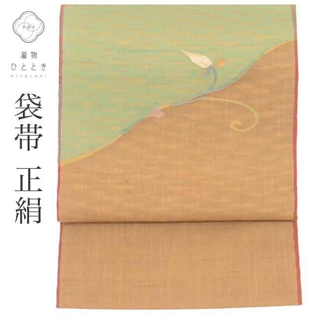 袋帯,カジュアル用袋帯 の人気・おすすめ商品| リユース着物と