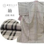 ����š� �� �ꥵ��������ʪ ���� �� L������ ����äȤդ��褫L ���� �Ⱦ�164cm ���69cm ñ�� ��Ω�ƾ夬�� ̤������ ���졼 �ʻ� SILK ���륯 ��桼�� uu2797b 