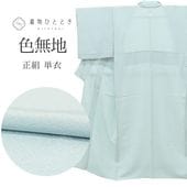 ����š� �ꥵ��������ʪ ��̵�� ̵�� ��ʪ ���� �� S������ �դ��褫LL ���� �Ⱦ�154cm ���64.5cm ñ�� ��Ω�ƾ夬�� ����� ���� �� SILK ���륯 ��桼�� uu2799b 