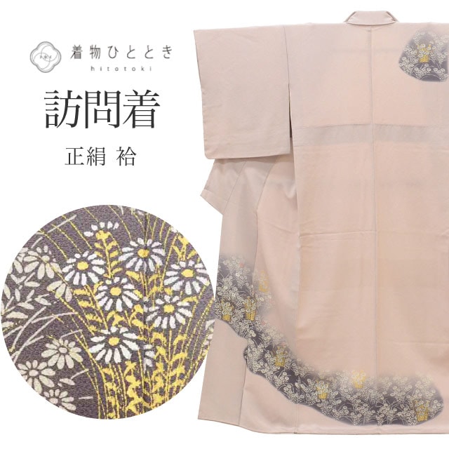 訪問着 リサイクル着物 正絹 絹 Mサイズ ちょっとふくよかL 特品 身丈 