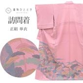 ����Ź�����15%OFF��P10�ܡõ�ǰSALE�åꥵ��������ʪ ˬ���� ���� �� SILK ���륯 L������ ����äȤդ��褫L ���� �Ⱦ�164cm ���66.5cm ñ�� ��Ω�ƾ夬�� �� ���� ��桼�� uu2803b 