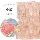 �ꥵ��������ʪ ���� ���� �� L������ ���� �Ⱦ�161.5cm ���65cm �� ��Ω�ƾ夬�� �ԥ� �� SILK ���륯 ��桼�� uu2804b 