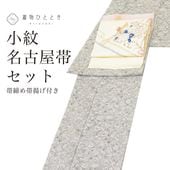 ����šۥꥵ��������ʪ ���� ���� ̾�Ų��� ���å� �� ���� ��66.8cm �Ⱦ�155cm S ���졼���� ������ʸ�� �������� �������� ������ ŷ�ܿ� ������ ���Ȥ� ��α���դ� �����ǥ��͡��� ��ǥ����� revin0052b