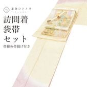 ����šۥꥵ��������ʪ ˬ���� ���� ���å� �� ���� ��68.3cm �Ⱦ�169.5cm LL �򿧷� �粦��ʸ�� ������ ���Ȥ��դ� ƣ�ܺǷ� ����ȥ��ɽ� ð������� �����ǥ��͡��� ��ǥ����� uu2821b