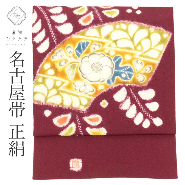 ����š� �ꥵ������ ̾�Ų��� �� ���� �� ���� ������ ���ʪ �ͭ�� �� �Ԥ��� ���� �����奢�� �������� �ӿĤ��� ��ʪ SILK ���륯 kimono ��桼�� uu2812b 