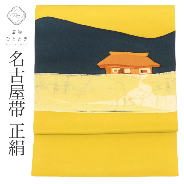 ����š� �ꥵ������̾�Ų��� �� ���� �� ���� ������ ������ �� �Ȳ� ���� �����奢�� �������� �ӿĤ��� ��ʪ SILK ���륯 kimono ��桼�� uu2813b 