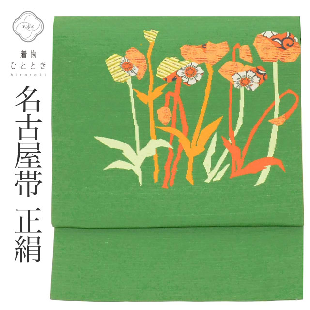 ����š� �ꥵ������̾�Ų��� �� ���� �� ���� ������ �� ��� ���� �����奢�� �������� �ӿĤ��� ��ʪ SILK ���륯 kimono ��桼�� uu2818b 