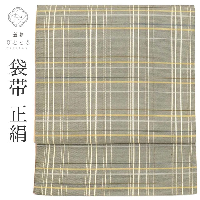 リサイクル袋帯 帯 洒落袋帯 正絹 絹 特品 全通柄 格子 カジュアル 小紋 色無地（紋無し） 紬 単衣の着物に合わせる（盛夏を除く） 着物 SILK シルク kimono リユース