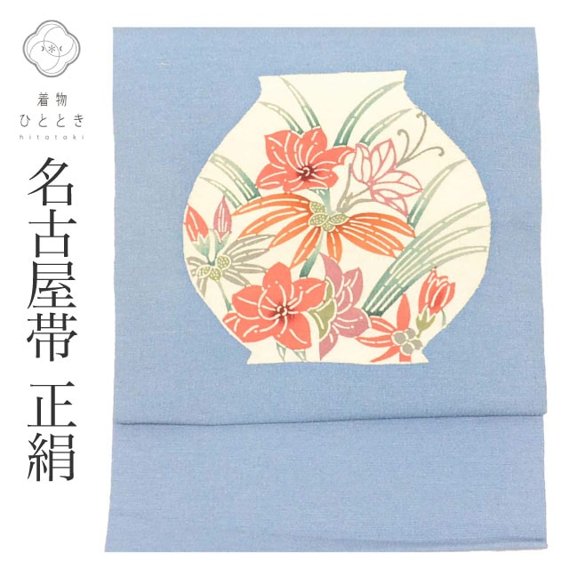 ����š� �ꥵ������ ̾�Ų��� �� ���� �� ���� ������ ������ �� ��� ���� �����奢�� �������� �ӿĤ��� ��ʪ SILK ���륯 kimono ��桼�� uu2823b 