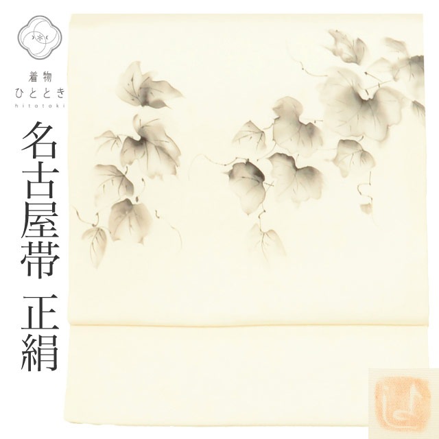 ����š� �ꥵ������̾�Ų��� �� ���� �� ̤������ ������ ���� ������ �ͭ�� ���ʪ �� �� ���� ���ߥե����ޥ� �������� �ӿĤ��� ��ʪ SILK ���륯 kimono ��桼�� uu2825b 