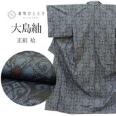 ����Ź�����10%OFF��P10�ܡõ�ǰSALE�á���š� ������ �ꥵ��������ʪ ��ʪ ���� �� M������ ���� �Ⱦ�158.5cm ���66cm �� ��Ω�ƾ夬�� ̤������ �층�� ���ޥ륭 �� �� SILK ���륯 ��桼�� vv0022