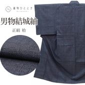 ����Ź�����10%OFF��P10�ܡõ�ǰSALE�á���š� �� ����� �ꥵ��������ʪ ��ʪ ��� ��ʪ ���� �� M������ ���� �Ⱦ�140cm ���65.5cm �� �� ��Ω�ƾ夬�� ���� ����� SILK ���륯 ��桼�� vv0026