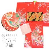 ��3��13������10�ۡ���šۥꥵ��������ʪ ���λ� ���޻� 7�� 3�����å� ��ʪ �� Ĺ��� ���� ��Ω�ƾ夬�� ���57cm �Ⱦ�133cm �ֿ��� �͵��� ĳʸ�� ��� vv0042