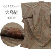 ����Ź�����10%OFF��P10�ܡõ�ǰSALE�á���š� ������ �ꥵ��������ʪ ��ʪ ���� �� M������ ����äȤդ��褫L ���� �Ⱦ� 158.8cm ��� 66.5cm �� ��Ω�ƾ夬�� �층�� �� ĳ SILK ���륯 ��桼�� vv0029