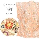 ����š� �ꥵ��������ʪ ���� ��ʪ ���� �� M������ ���� �Ⱦ�157cm ���64.2cm �� ��Ω�ƾ夬�� ��� ð������� �� �� ή�� SILK ���륯 ��桼�� vv0030