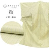 ��3��12������10�ۡ���š� �� �ꥵ��������ʪ ��ʪ ���� �� S������ ����äȤդ��褫L ���� �Ⱦ�153.5cm ���63.3cm ñ�� ��Ω�ƾ夬�� �� �� SILK ���륯 ��桼�� vv0031