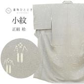 ����Ź�����10%OFF��P10�ܡõ�ǰSALE�á���š� �ꥵ��������ʪ ���� ��ʪ ���� �� M������ ����äȤդ��褫L ���� �Ⱦ�158cm ���66.5cm �� ��Ω�ƾ夬�� ���졼 ������ SILK ���륯 ��桼�� vv0032