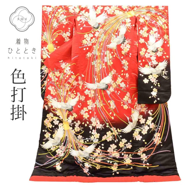 色打掛 リサイクル着物 花嫁衣裳 正絹 絹 Lサイズ 袷 特品 仕立て上がり 身丈192cm 裄丈66cm 金駒刺繍 金彩 赤 バチ衿 束ね熨斗 飛鶴 SILK シルク リユース