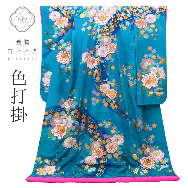 色打掛 リサイクル着物 花嫁衣裳 正絹 絹 LLサイズ 大きめサイズ・高身長・トールサイズ 袷 特品 仕立て上がり 身丈198cm 裄丈66.5cm 金彩 落款有り 作家物 青 広衿 SILK シルク リユース