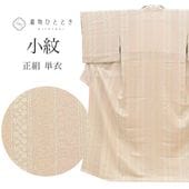 ����š� �ꥵ��������ʪ ���� M������ ���� �Ⱦ�159.2cm ���64.5cm ñ�� ��Ω�ƾ夬�� ���졼 �� ���� ���� SILK ���륯 ��桼�� vv0001