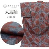 ����Ź�����10%OFF��P10�ܡõ�ǰSALE�á���š� ������ �ꥵ��������ʪ LL������ ���Ĺ �礭�᥵���� �ȡ��륵���� ���� �Ⱦ�166.5cm ���68.2cm �� ��Ω�ƾ夬�� ̤������ �층�� �� ������ ���� SILK ���륯 ��桼�� vv0017