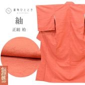 ����Ź�����10%OFF��P10�ܡõ�ǰSALE�á���š� �� �ꥵ��������ʪ ��ʪ M������ ���� �Ⱦ�160.5cm ���65cm �� ��Ω�ƾ夬�� ̤������ ����� �ͭ�� �� ̵�� �ܲò�ͧ����� �̵������ ���� �� SILK ���륯 ��桼�� vv0018