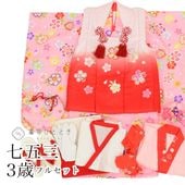 ��3��13������10�ۡ���šۥꥵ��������ʪ ���λ� ���޻� 3�� �ե륻�å� ��ʪ ���� Ĺ��� ���� ��Ω�ƾ夬�� ���41cm �Ⱦ�77.5cm �ԥ󥯿��� ��ʸ�� ��� ���� ­�� ���� ȱ���� ȩ��� ������ ��ɳ�դ� vv0087