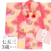 ��3��13������10�ۡ���šۥꥵ��������ʪ ���λ� ���޻� 3�� 3�����å� ��ʪ ���� Ĺ��� ���� ��Ω�ƾ夬�� ���40.8cm �Ⱦ�75cm �ֿ��� ���� ��ʸ�� ��� vv0097