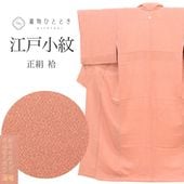 ����š� �ꥵ������ ���;��� ������ ��ʪ ���դ������� ���� M������ ���� �Ⱦ�158cm ���� ������ڲ Ħ�� �����и� ���63.7cm �� ��桼�� vv0013