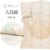 ����Ź�����10%OFF��P10�ܡõ�ǰSALE�á���š� �ܾ������� ������ �ꥵ��������ʪ ��ʪ ���� �� L������ �������� �Ⱦ�164.2cm ���ť �������ݿ�ʪ ���65.1cm �� ��Ω�ƾ夬�� ̤������ �ڻ�ͭ�� �ҥ��� �� SILK ���륯 ��桼�� vv0100