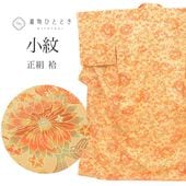 ����š� �ꥵ��������ʪ ���� ��ʪ ���� �� L������ ����äȤդ��褫L ���� �Ⱦ�162.5cm ���65.2cm �� ��Ω�ƾ夬�� ����� �� SILK ���륯 ��桼�� vv0115