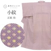 ����š� �ꥵ��������ʪ ���� ���� �� S������ ���� �Ⱦ�152cm ���63cm �� ��Ω�ƾ夬�� �� ����� SILK ���륯 ��桼�� vv0116