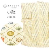 ����š� �ꥵ��������ʪ ���� ��ʪ ���� �� S������ ���� �Ⱦ�154cm ���62.7cm �� ��Ω�ƾ夬�� ̤������ �� ����ɩ �� SILK ���륯 ��桼�� vv0117 