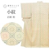 ����š� �ꥵ��������ʪ ���� ��ʪ ���� �� SILK ���륯 M������ ���� �Ⱦ�158.5cm ���65cm �� ��Ω�ƾ夬�� �� �湾ʸ �� ��桼�� vv0122