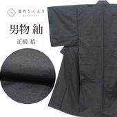 ����Ź�����10%OFF��P10�ܡõ�ǰSALE�á���š� �� �ꥵ��������ʪ ��ʪ ���� ��� ��ʪ ���� �� S������ ���� �Ⱦ� 138cm ��� 67.5cm �� �� ��Ω�ƾ夬�� ���� ̤������ ̵�� SILK ���륯 ��桼�� vv0127