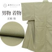 ����Ź�����10%OFF��P10�ܡõ�ǰSALE�á���š� �� �ꥵ��������ʪ ��ʪ ���� ��� ��ʪ S������ ���� �Ⱦ� 137.8 ��� 66cm �� ���� ��Ω�ƾ夬�� ����� ̵�� ���� �� SILK ���륯 ��桼�� vv0128