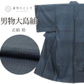 ����Ź�����10%OFF��P10�ܡõ�ǰSALE�á���š� ������ �ꥵ��������ʪ ��ʪ ���� ��� ��ʪ ���� �� M������ ���� �Ⱦ� 142cm ��� 70.5cm �� �� ��Ω�ƾ夬�� ̤������ ����� SILK ���륯 ��桼�� vv0132