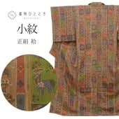 ����š� �ꥵ��������ʪ ���� ��ʪ ���� �� M������ ���� �Ⱦ� 159.3cm ��� 63cm �� ��Ω�ƾ夬�� ���� ̤������ ���� �� �� Ļ SILK ���륯 ��桼�� vv0106