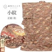 ����š� �ꥵ��������ʪ ���� ���� L������ ���� �Ⱦ�162.2cm ���63.3 �� ��Ω�ƾ夬�� ̤������ �ȷ� ���� �ͭ�� �� ή�� �� �� SILK ��桼�� vv0107