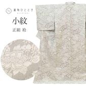 ����š� �ꥵ��������ʪ ���� ���� �� ���� ���졼 �͵��� ŷ�ܿ� ������ L������ �Ⱦ�165.5cm ���65.5cm �� ��Ω�ƾ夬�� ̤������ SILK ��桼�� vv0108