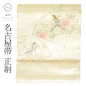 ����Ź�����10%OFF��P10�ܡõ�ǰSALE�á���š� �ꥵ������̾�Ų��� �� ���� �� ������ �ɽ� ���� ���ɽ� �� �� �� �� ���� ���ߥե����ޥ� �ե����ޥ� �������� �ӿĤ��� ��ʪ SILK kimono ��桼�� vv0139