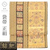 ����Ź�����10%OFF��P10�ܡõ�ǰSALE�á���š� �ꥵ���������� ���� �� ��� ���ÿ� ���� ϻ���� Ļ ��ʪ ɩ �ե����ޥ� ˬ���� �ղ��� ��αµ ��αµ ��ʪ SILK ���륯 kimono ��桼�� vv0144