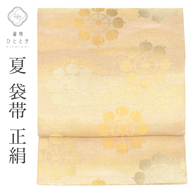 夏物・単衣,リサイクル夏袋帯のおすすめリユース の人気・おすすめ商品