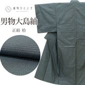 ����Ź�����10%OFF��P10�ܡõ�ǰSALE�á���š� ������ �ꥵ��������ʪ ��ʪ ���� ��� ���� M������ ���� �Ⱦ�140.5cm ���67.5cm �� �� ��Ω�ƾ夬�� ����� SILK ���륯 ��桼�� vv0129