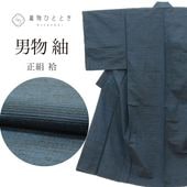 ����Ź�����10%OFF��P10�ܡõ�ǰSALE�á���š� �� �ꥵ��������ʪ ��ʪ ���� ��� ���� M������ ���� �Ⱦ�144.5cm ���64.7cm �� ǻ�� ��Ω�ƾ夬�� SILK ���륯 ��桼�� vv0130