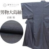 ����Ź�����10%OFF��P10�ܡõ�ǰSALE�á���š� ������ �ꥵ��������ʪ ��ʪ ���� ��� ���� M������ ���� �Ⱦ�144.2cm ���68cm �� �� ��Ω�ƾ夬�� ����� SILK ���륯 ��桼�� vv0131